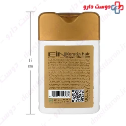 EIN Keratin Repair Shampoo For Heavily Damaged Hair