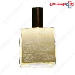 Prodigieuse Oil Nevex