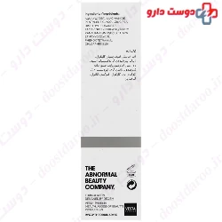 Niacinamide 10 And Zinc 1 Serum The Ordinary