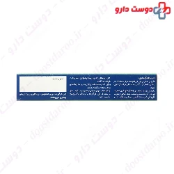 Melatonin Sepid Teb