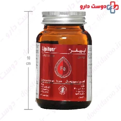 Lipiferr Capsule Kimia Kala Razi