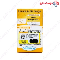 Vitarmonyl Levure De Rize Rouge Capsule