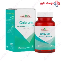 Barivital Calcium 30 Soft Capsules