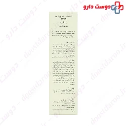 Ginagen Anti Spot Day Cream SPF50