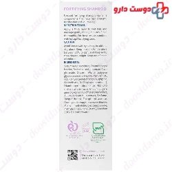 Procapil To Strong Hair Follicle Shampoo Forcapil