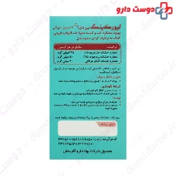 Behta Darou Liverking BDA 30 Capsules