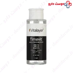 Time-Wet Vitalier Makeup Remover