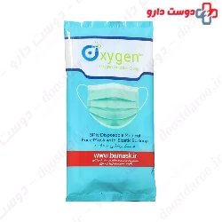 Oxygen Plus 3Ply Disposable Medical Face Mask 10
