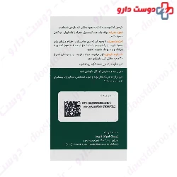 Amativer Arvand Pharmed
