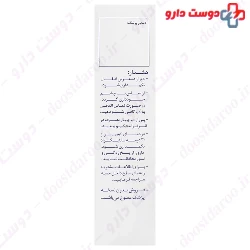 Skizol 2 Ketoconazole Shampoo G.L.C