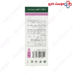 Zardband Silymarin Herbal Oral Drop 30 Ml