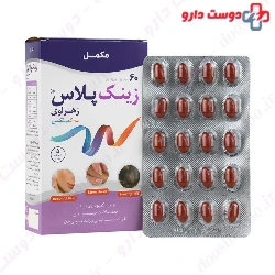 Zahravi Zink Plus B Complex