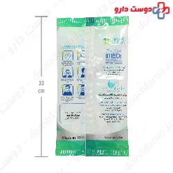 Pars Salamat Nano 3ply disposable medical face mask 50 pcs