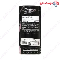 L Carnitine 1000 mg Phantom Phantom Nutrition