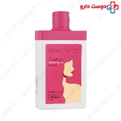 Detox Shampoo Daily Care Swanpo