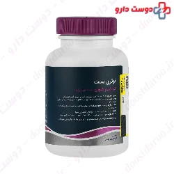 Enzyme Q10 100 mg Nutri Best