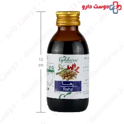 Goldaru Raha Oral Solution