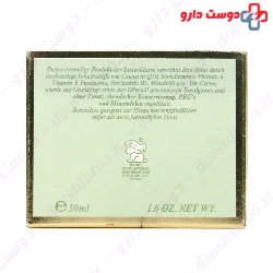 Q10 Intensive Florasomes Day Cream Hagina