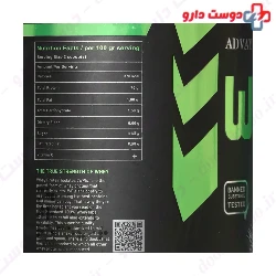 100%Whey Gold 2270 g Advay