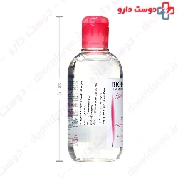 Sensibio H2O Bioderma