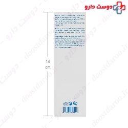 Urealac Moisturizing Face Cream Urea 5 Skovit