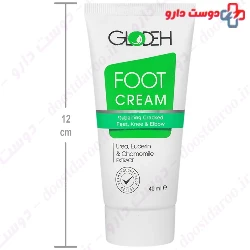 Softening Foot Cream 343 ml