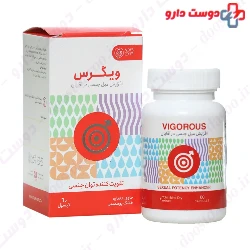 Vigorous Adib Exir