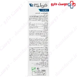 Calmex Shampoo Fulica RX