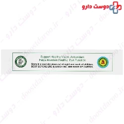Vision Support Alfa Vitamins