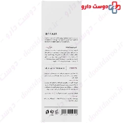 La Farrerr Hari Repair Cream 250ml