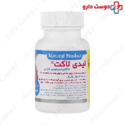 Lady Lact Tehran Darou
