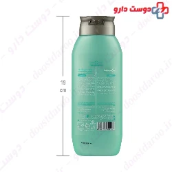 Lapure Anti Dandruff Shampoo For Oily Hair Lpurw