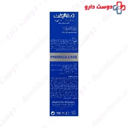 Dermalift Vita Ker Anti Dandruff Shampoo 200 ml