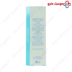 Baby Body Lotion Normal Skin Baby Skin 250 ml