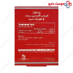 Ferrous Glycine Sulphate Plus Folic Acid Vitawell