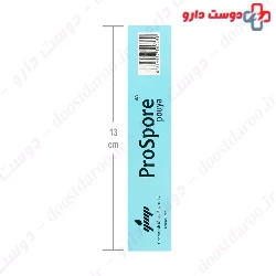 Pro Sporer Pouya Gostaresh Milad Pharmed