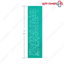 Viva Tune Zinc Max 30 tablet