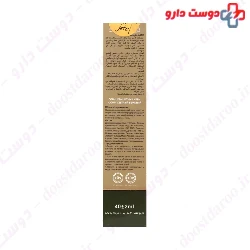 Jute Sunscreen Cream SPF50