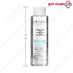 Make Up Remover Face Eye Erikeh