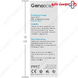 Clean Gen Skin Cleansing Purifying Face Foam Geno Biotic