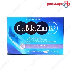 CaMaZin K2 Guergi