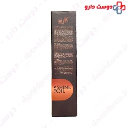 Sun Shine Oil Copper Garni