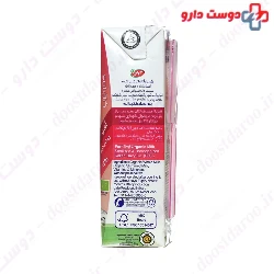 Low Fat Organic Milk Suitable For Kids Above One Year Majan
