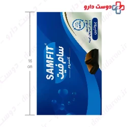 Samfit Colostrum BARSAM PHARMED