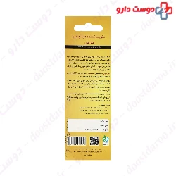 Nela Lash Argan Oil