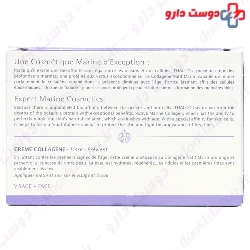 Collagen Cream Thalgo