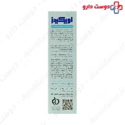 Eviderm Face And Body Baby Pain Evikids