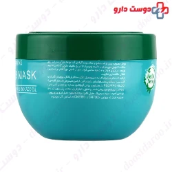 Moisturizing Hair Mask With Aloe Vera Gel And Avocado Oil Ardene Hereba Sense