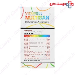 Vitawell Multiban 60 Capsules