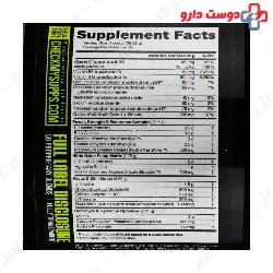 Pre Workout Nutra Bio